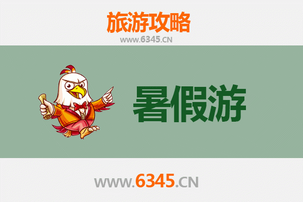 新泰暑假避暑全攻略：山水秘境与人文风情之旅