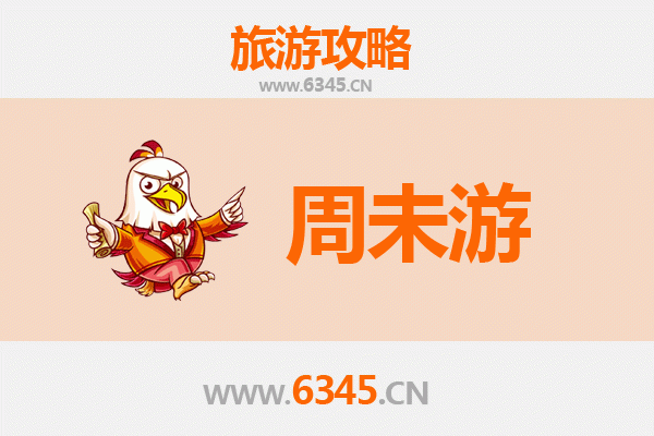 泰安新泰周末游攻略：徂徕山温泉与莲花圣境之旅