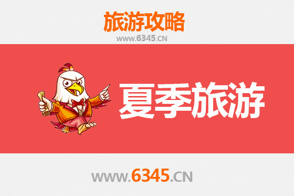 泰安新泰夏季避暑全攻略：山水秘境与人文风情之旅