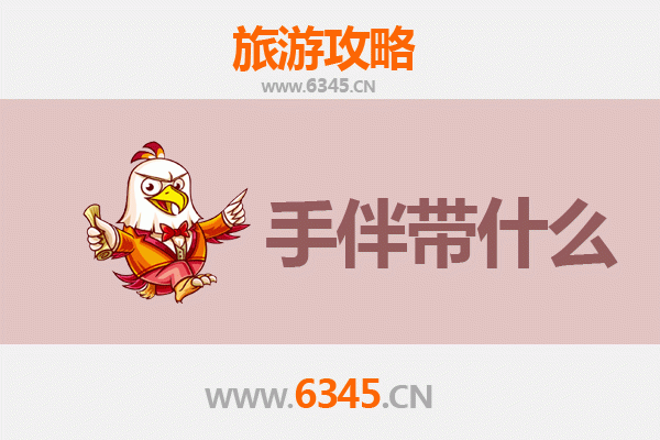 泰安新泰出发：湄洲岛朝圣与海岛休闲全攻略及伴手礼指南